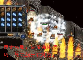 ˽װǿɣսУ