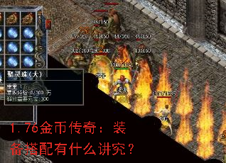 1.76Ҵ棺װʲô