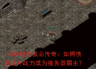 176񼶴Ʒ棺οսΪ