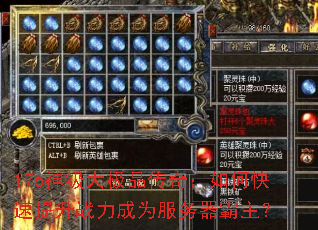176񼶴Ʒ棺οսΪ