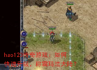 hao123Ϸοư귨½