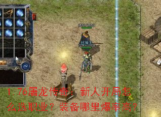 1.76棺˿ôѡְҵװﱬʸߣ