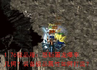 1.76ƷŭնʼΣװƷδ죿