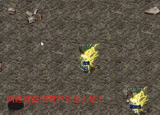 ͨ䴫濪ô棿