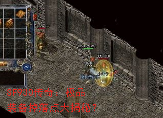 SF930棺Ʒװأ