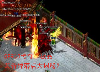 SF930棺Ʒװأ