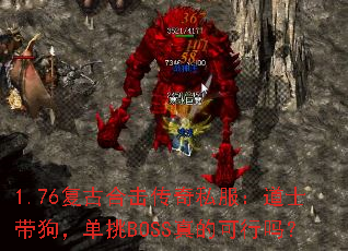 1.76źϻ˽ʿBOSSĿ