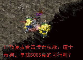 1.76źϻ˽ʿBOSSĿ