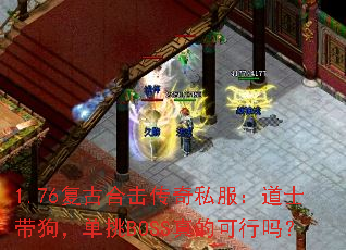 1.76źϻ˽ʿBOSSĿ