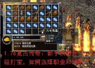 1.76Ŵ棺ֿ򱦣ѡְҵ͵ͼ