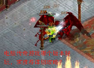 ԴϷĸ汾棬Ƽϸԣ