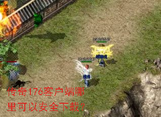 176ͻ԰ȫأ