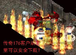 176ͻ԰ȫأ