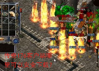 176ͻ԰ȫأ