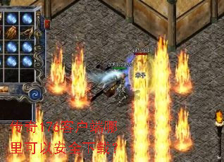 176ͻ԰ȫأ