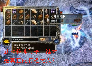 䶯Ǭ棺˭ķ洫ˣ