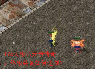 176ƷԪش棺ռװˢ