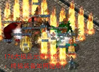 176ƷԪش棺ռװˢ