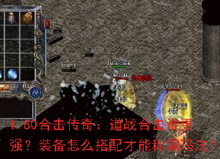 1.80ϻ棺սϻ˭ǿװôܳư귨