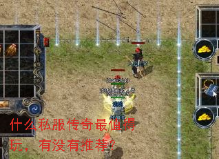 ʲô˽ֵ棬ûƼ