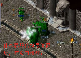 ʲô˽ֵ棬ûƼ