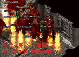 ˽180棬ο򱦳ư귨