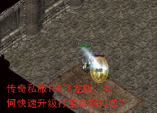 ˽180棬ο򱦳ư귨