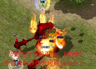 176Ŵ棺ְҵѡ·ָϣ
