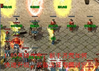 1.80Ӣ۴棺ֿοװѡкν