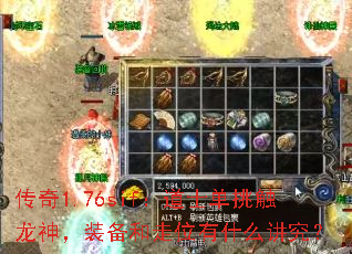 1.76sifʿװλʲô