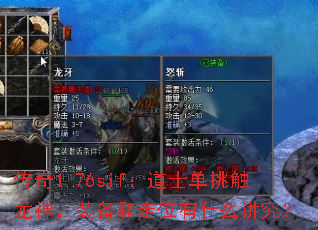 1.76sifʿװλʲô
