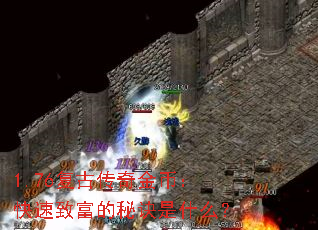 1.76Ŵң¸ؾʲô
