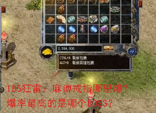 185ףԽָﱬߵĸBOSS