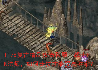 1.76žƷ˽սʿPKʦλʤʣ
