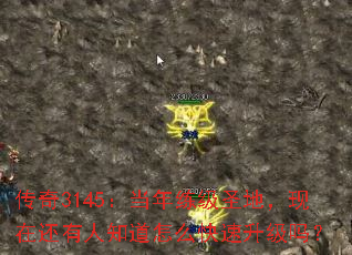 3145ʥأڻ֪ô