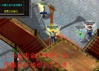 1.76ϻҴ棺ʥôߣ