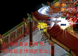 1.76ϻҴ棺ʥôߣ