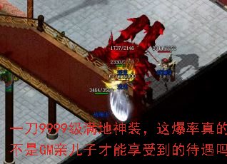 һ9999װⱬĲGM׶ӲܵĴ