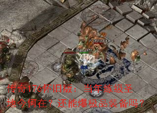 176ɰ棺ʥؽڣܱƷװ
