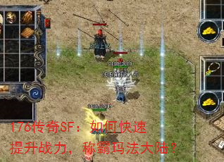 176SFοսư귨½