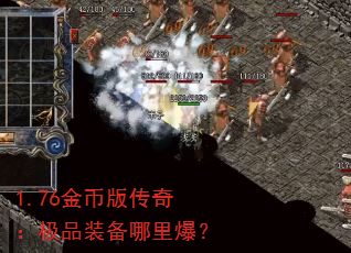 1.76Ұ洫棺Ʒװﱬ