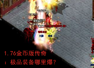 1.76Ұ洫棺Ʒװﱬ