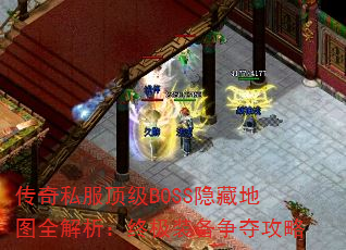 ˽BOSSصͼȫռװṥ