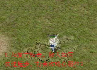 1.76Ŵ棬ɢο𲽣Щ