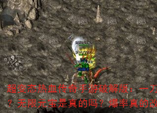 ̬Ѫƽ棺һ9999999Ԫ𣿱ĸĵ