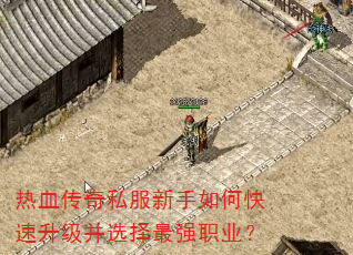 Ѫ˽οѡǿְҵ