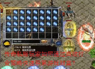 ˽ͨЧԿٻϷƸ