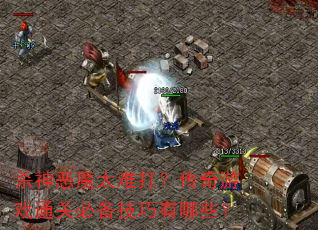 ɱħ̫Ѵ򣿴ϷͨررЩ