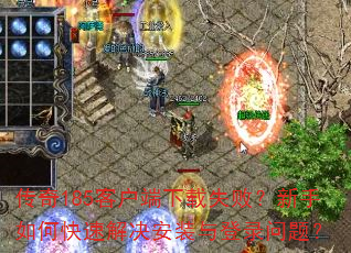 185ͻʧܣοٽװ¼⣿