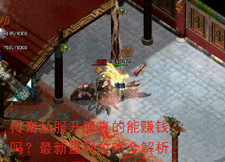 ˽׬Ǯӯȫ